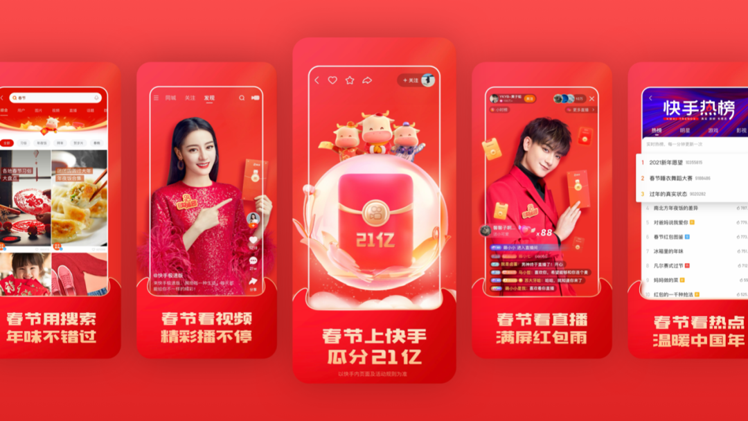 点赞赚钱一个赞6分钱_快手app点赞做任务_微信精选留言点赞刷赞