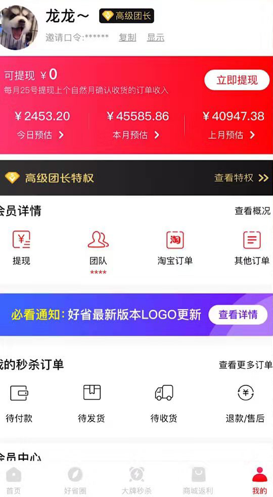 快手点赞挣钱app_广东刷赞点赞软件_qq点赞金赞是什么意思