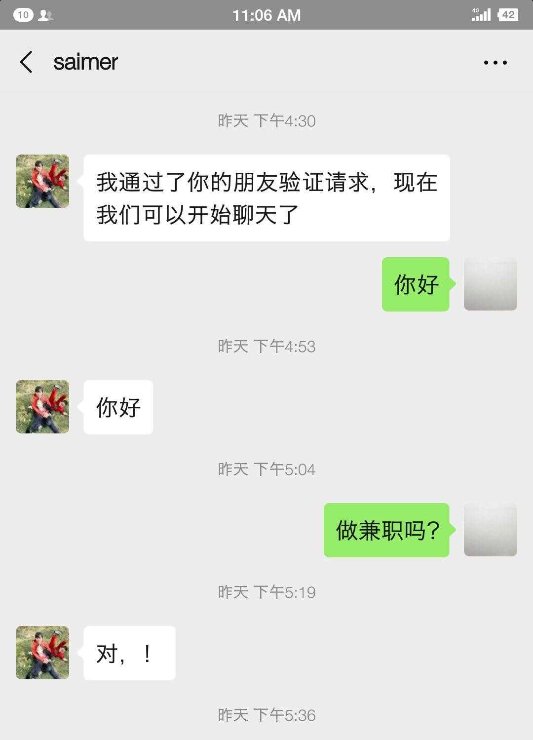 快手点赞员软件_微博点赞软件_qq名片一键点赞软件