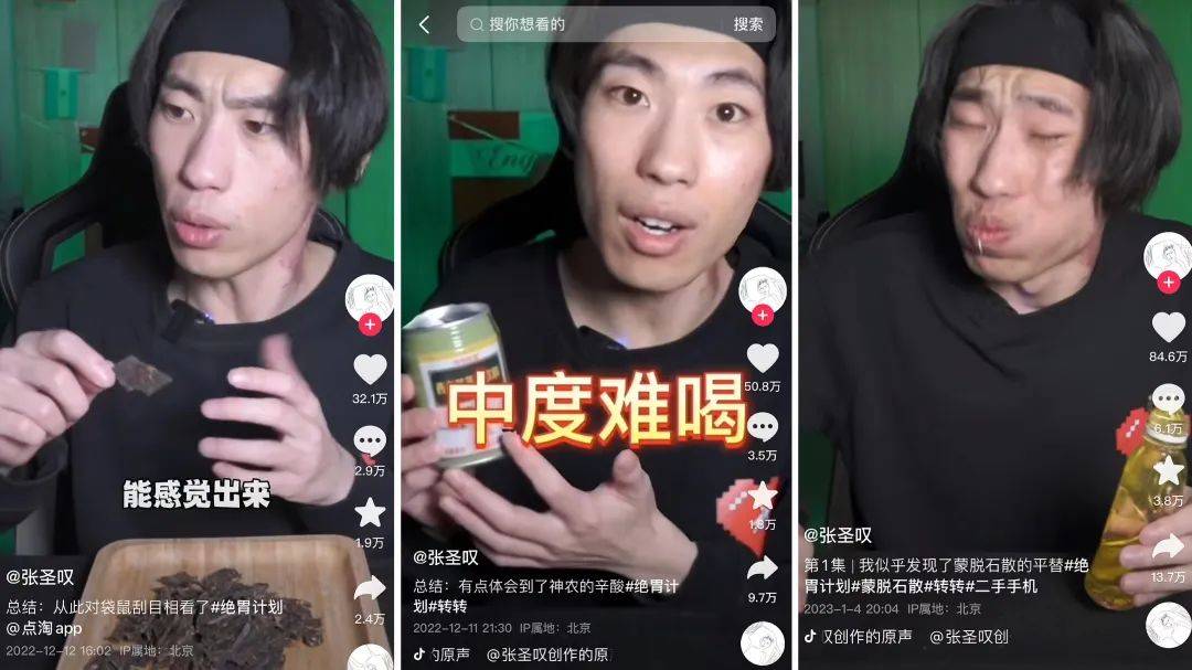 快手红人一个月能挣钱_快手点赞挣钱app_木点乐风点赞网