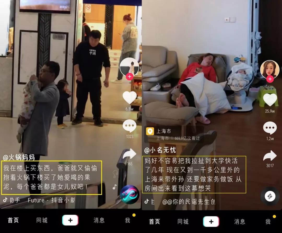 木点乐风点赞网_快手红人一个月能挣钱_快手点赞挣钱app