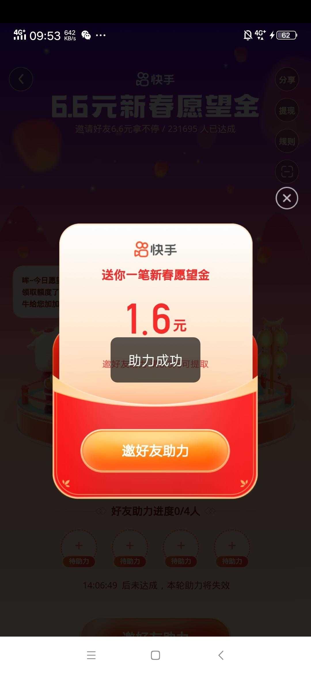 快手赞卡片_快手多少赞能上热门_卡片斗士翔的卡片