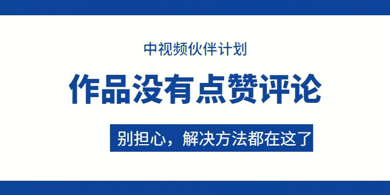 快手刷赞网站平台推广便宜_刷赞刷留言刷人气专用平台_刷名片赞平台