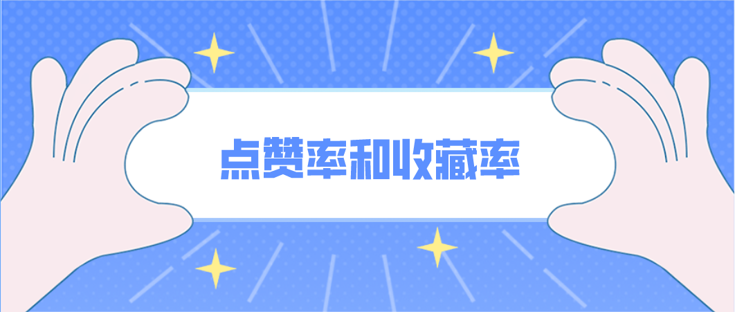 刷赞刷留言刷人气专用平台_刷名片赞平台_快手刷赞网站平台推广便宜