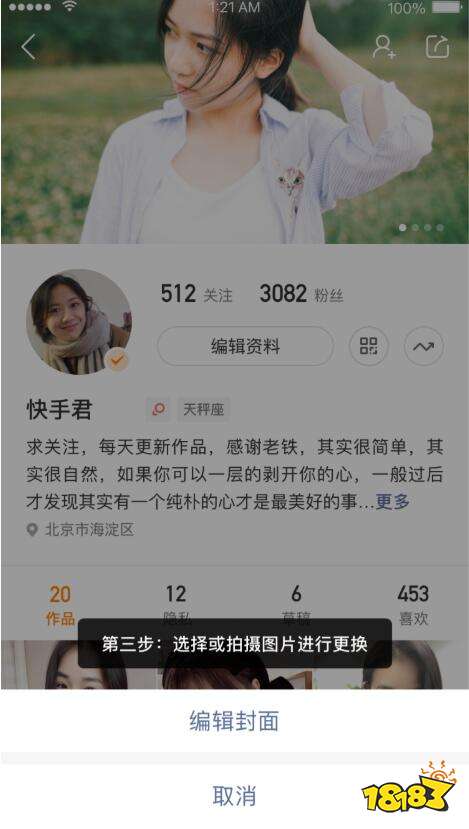 qq点赞一次点十次_女的快手总给我点赞_qq点赞金赞是什么意思