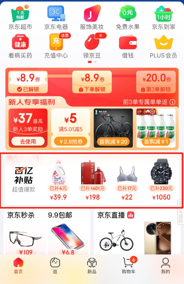 淘点赞商城_微信小店有下单通知吗_快手有赞商城还是小店