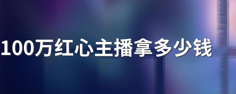 田源出轨 钱枫点赞_钱赞企永不为奴_快手一万赞多少钱