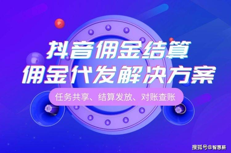 手机壳淘宝客佣金设置多少_快手快赞客佣金_返利网淘宝客佣金
