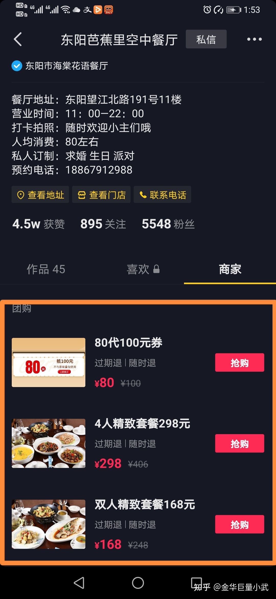 快手快赞客佣金_淘宝客佣金比率_淘宝客的佣金跟实际支付的佣金不一样