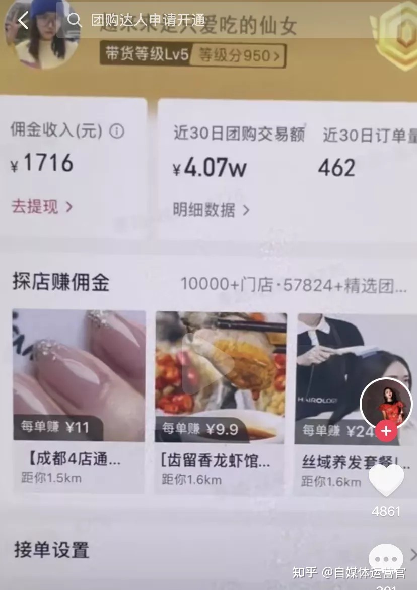 淘宝客的佣金跟实际支付的佣金不一样_淘宝客佣金比率_快手快赞客佣金