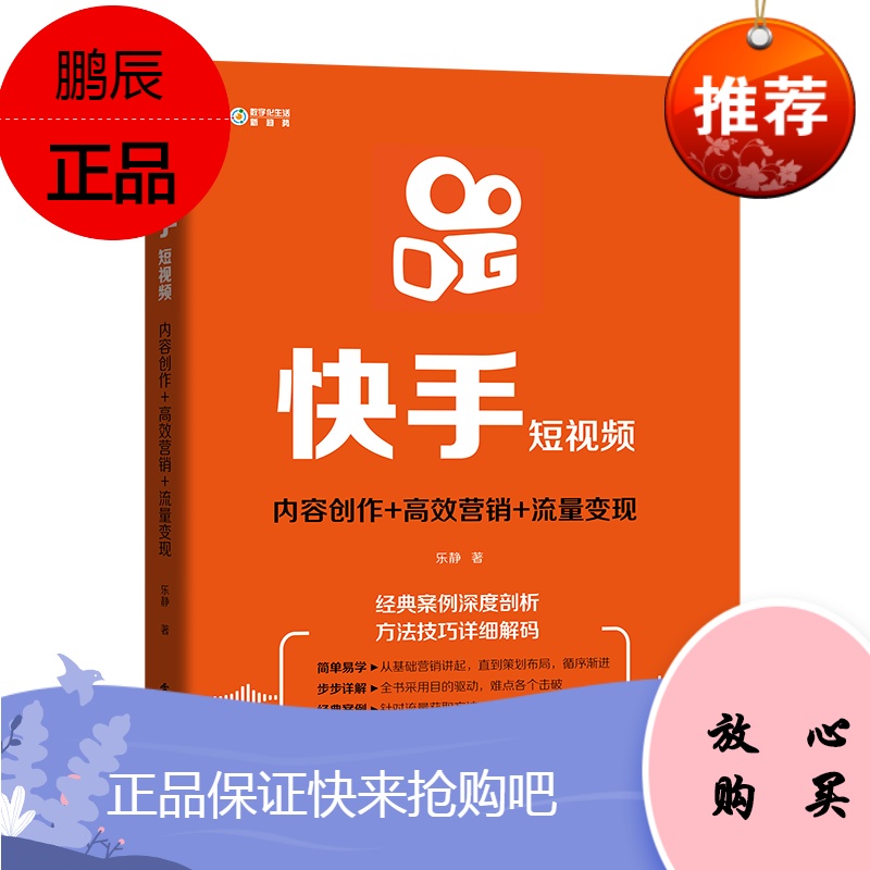 崔始源生日获刘德华赠墨宝 书法获赞_快手怎么看总获赞_孙俪秀书法获赞有才