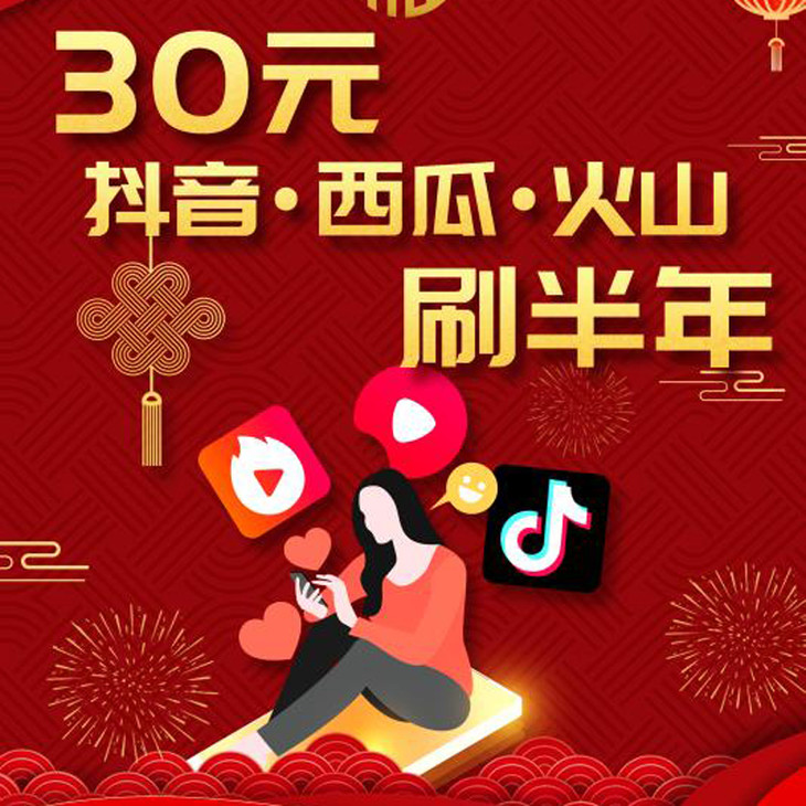 火山和快手刷点赞_微信点赞互赞群_木点乐风点赞网