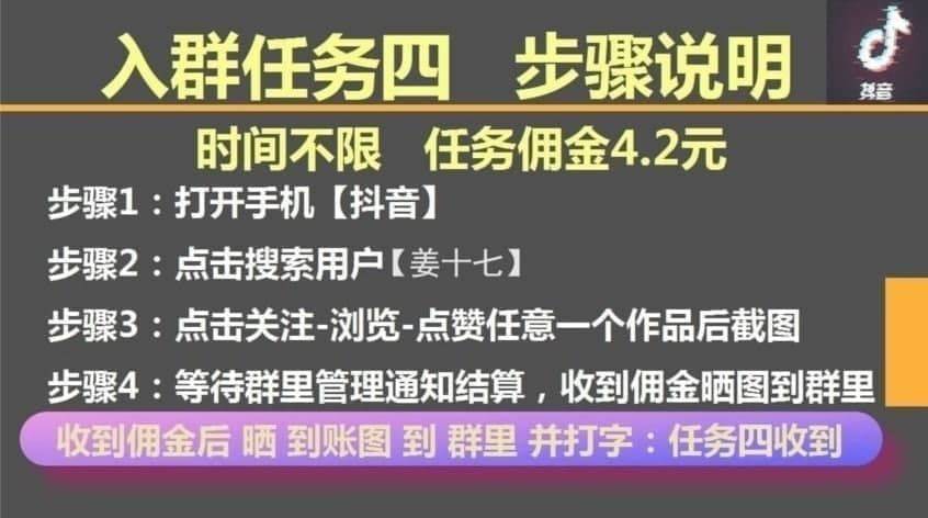 快手微信点赞赚钱骗局_微店里点赞让加微信_微信点赞赚钱群