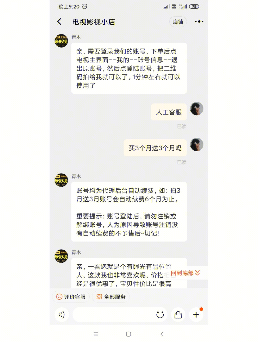 木点乐风点赞网_快手点赞花钱吗_qq名片赞快速点赞软件