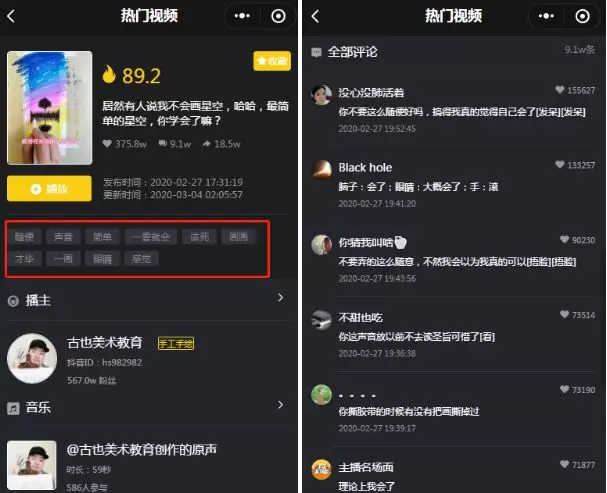 姜汉娜纯真时代演技获赞_汪涵救场获赞视频_快手怎么看总获赞