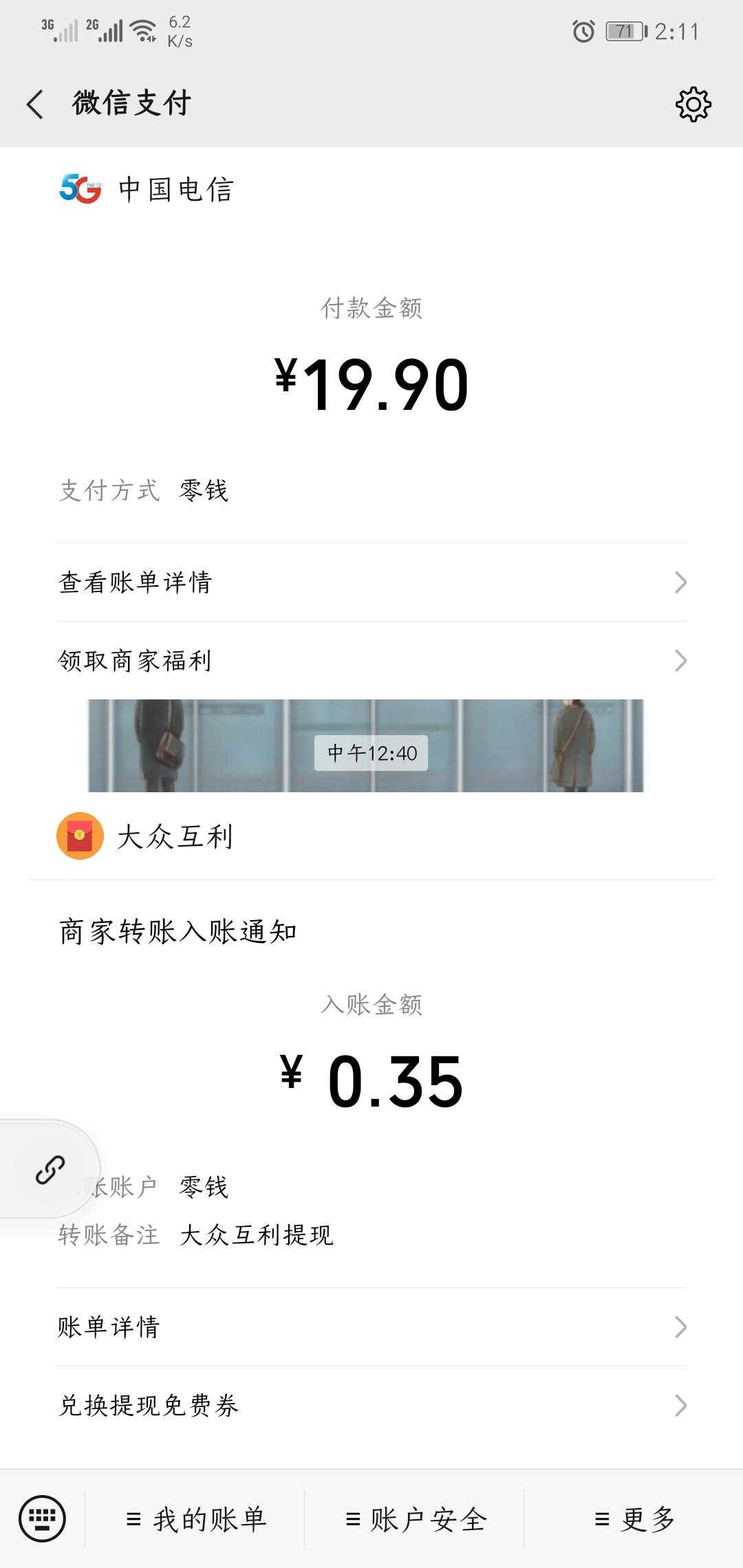 qq名片刷赞网站免费版_刷赞快手推广网站_qq刷赞工具 qq名片刷赞精灵