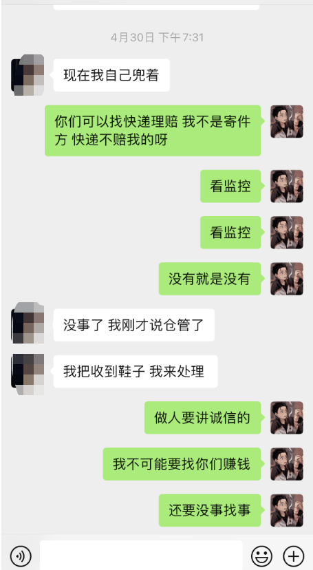 微信点赞赚钱靠谱吗_qq空间点赞能删除吗_给快手点赞能赚钱吗