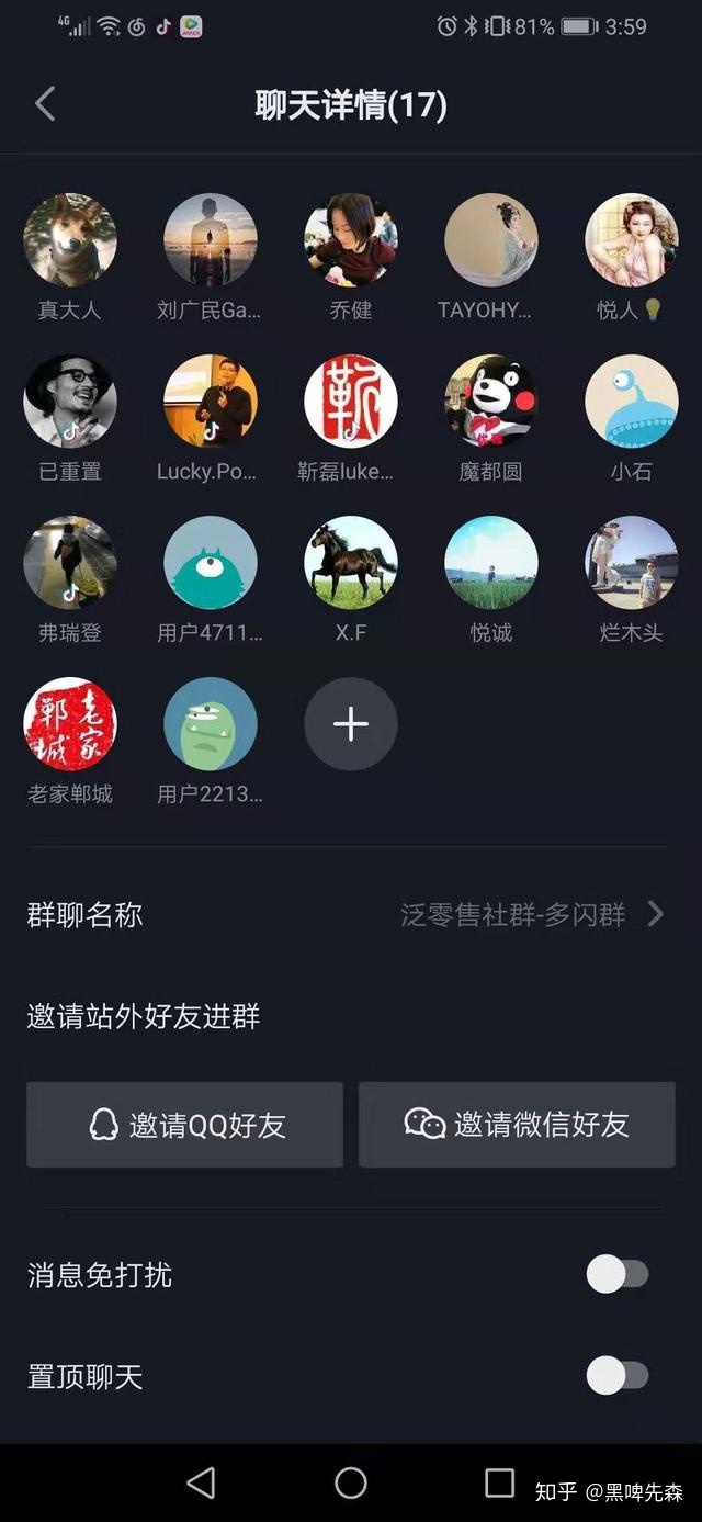 抖音app怎么抖屏_抖音上一首可爱的日语歌萝莉音_抖音快手点赞兼职真假