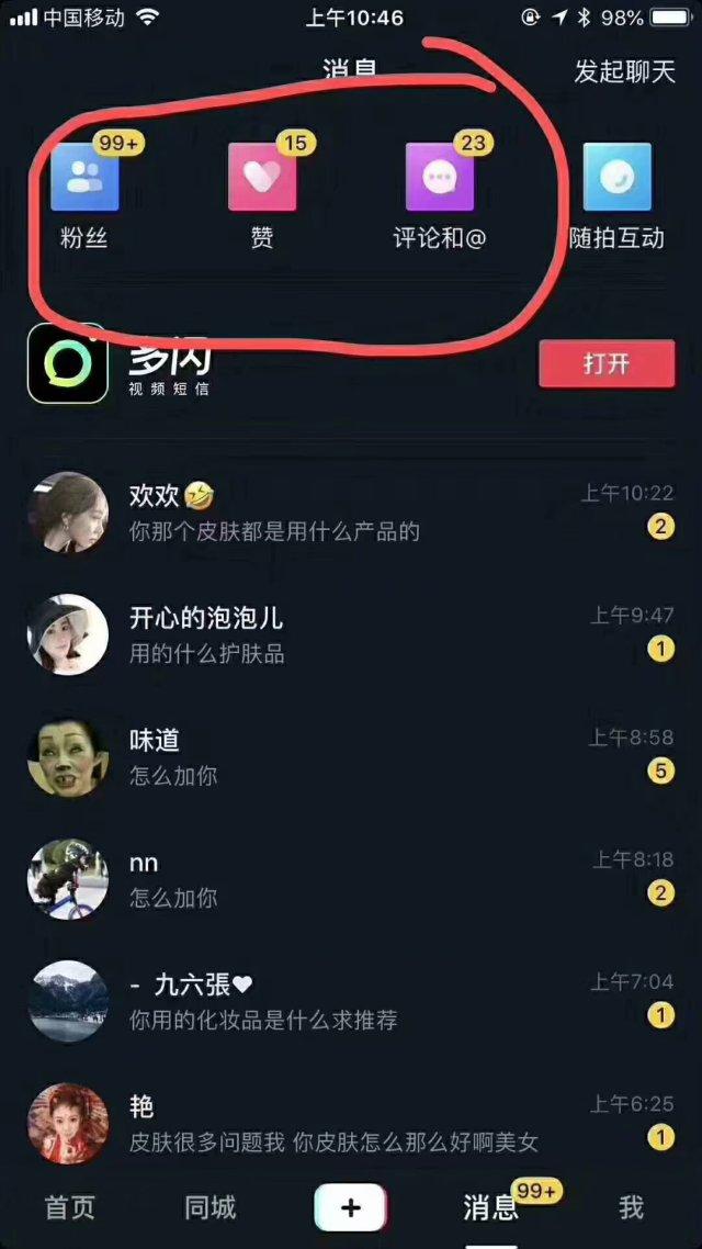 qq名片赞快速点赞软件_快手点赞隐藏_微信精选留言点赞刷赞