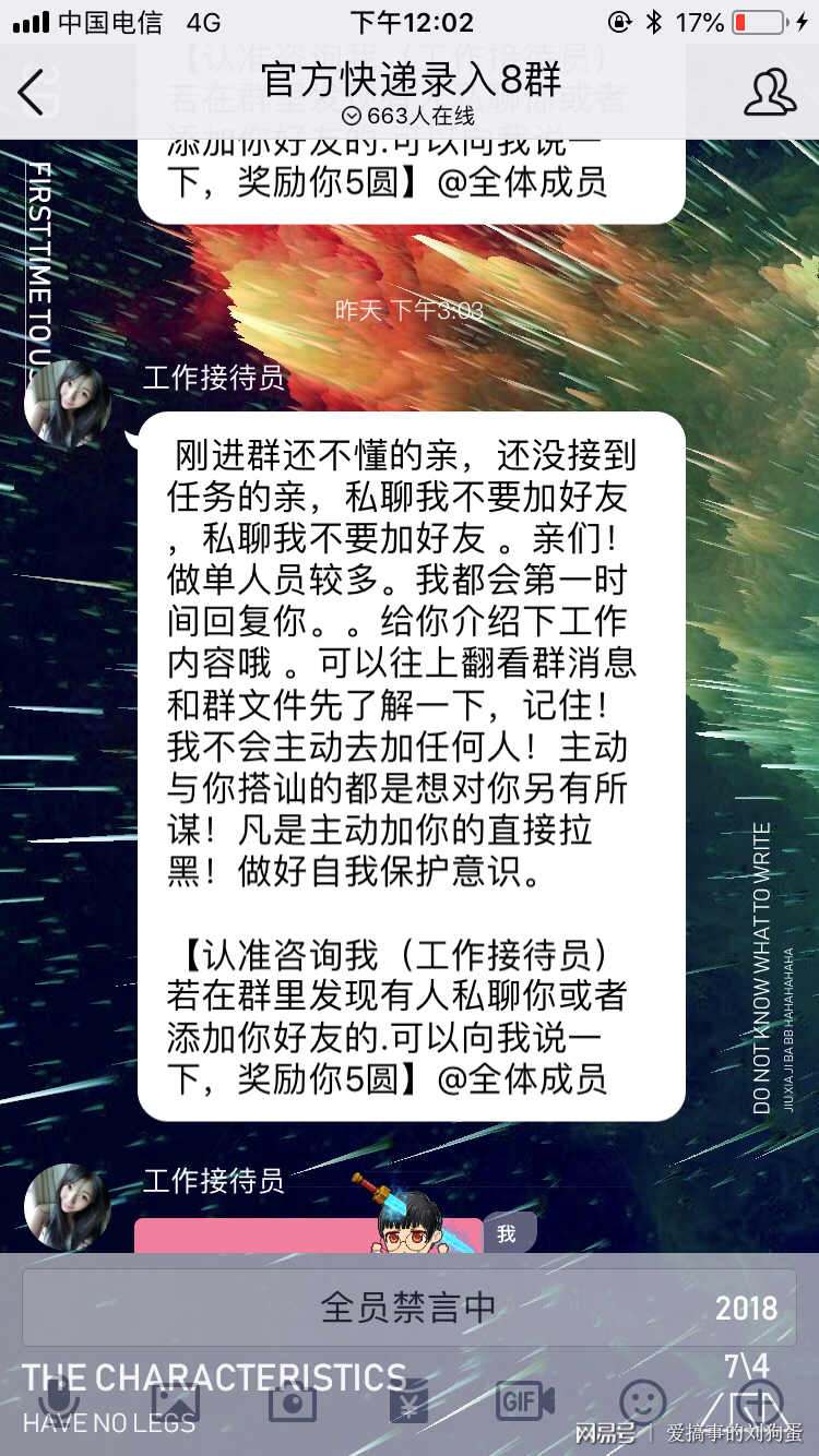 微信点赞兼职是真的吗_快手点赞兼职骗局揭秘_抖音点赞兼职是真的吗