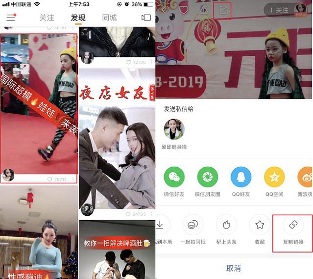 yy直播怎么点赞_android 直播文字点赞_快手直播点赞有钱吗