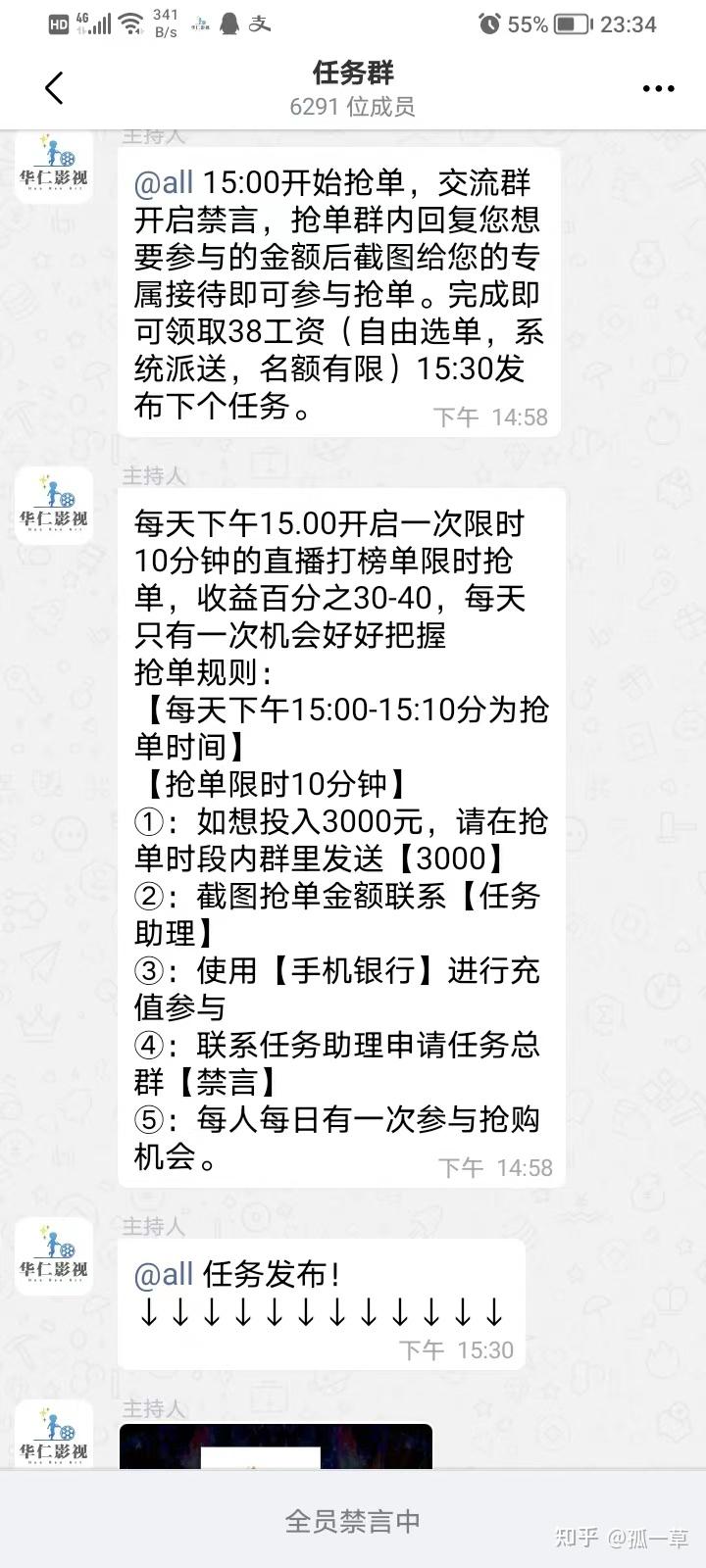 网络招抖音快手点赞员_广东刷赞点赞软件_通过抖音网络营销案例