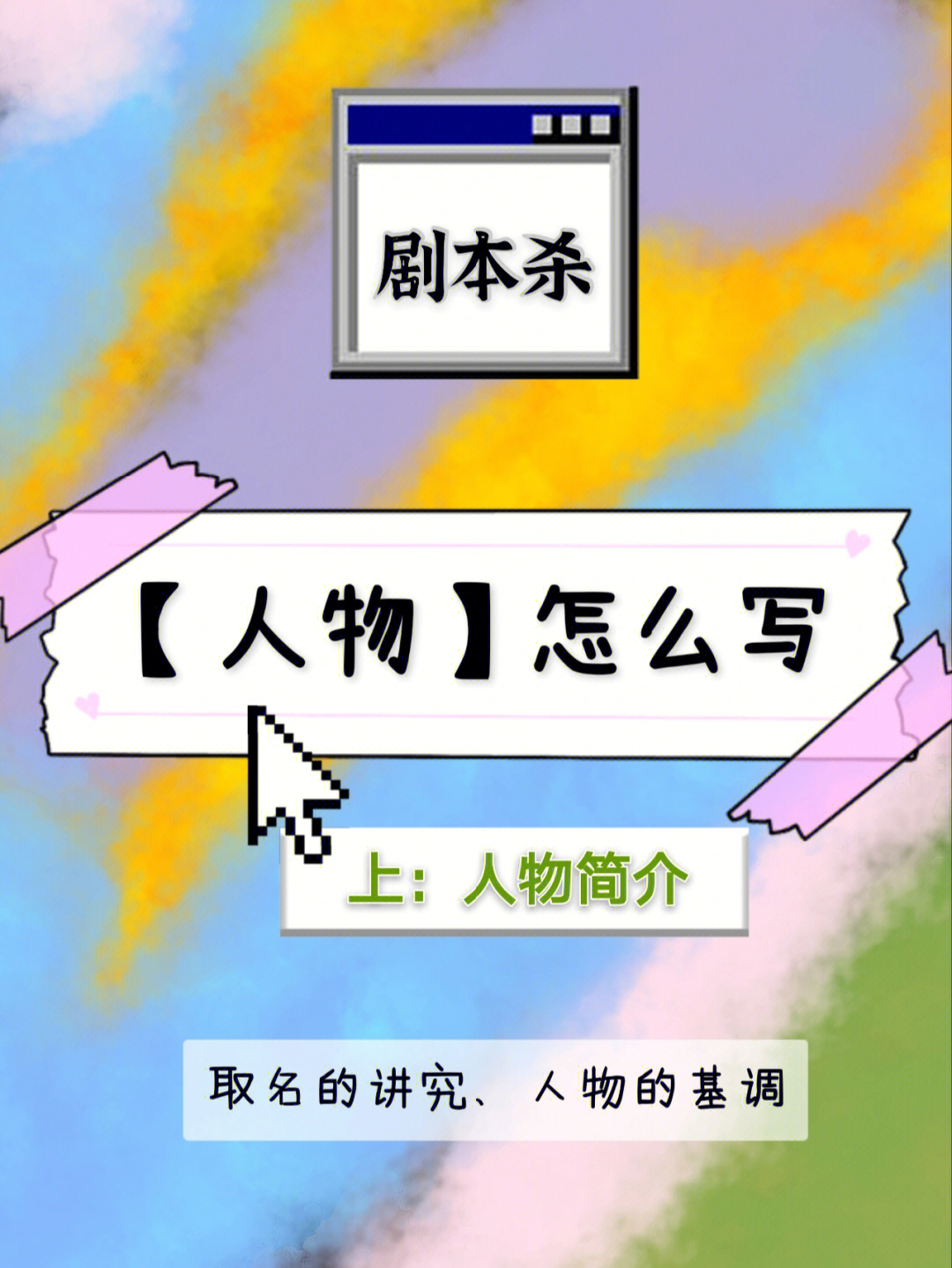 快手一键点赞软件手机版_qq名片一键回赞软件_qq名片赞互赞器手机版