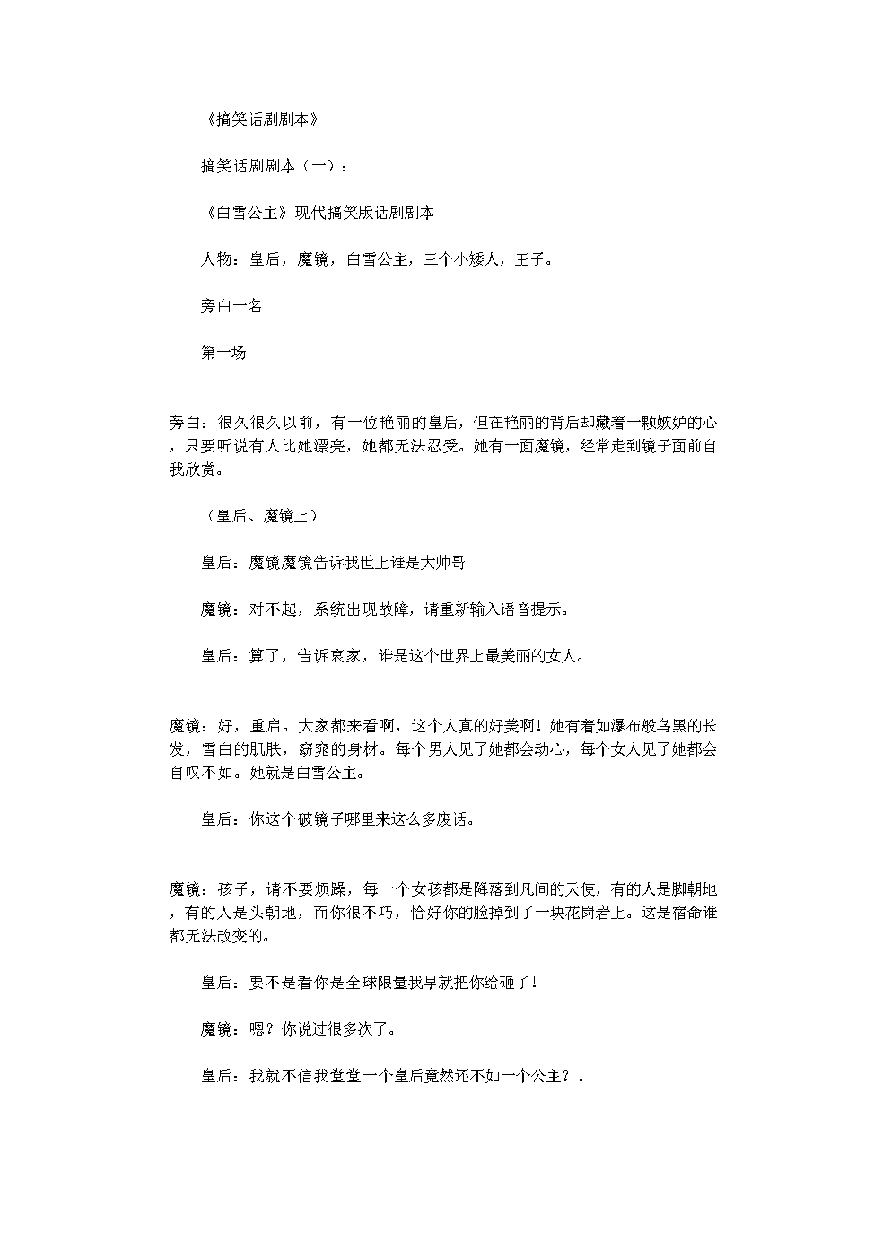 快手一键点赞软件手机版_qq名片一键回赞软件_qq名片赞互赞器手机版