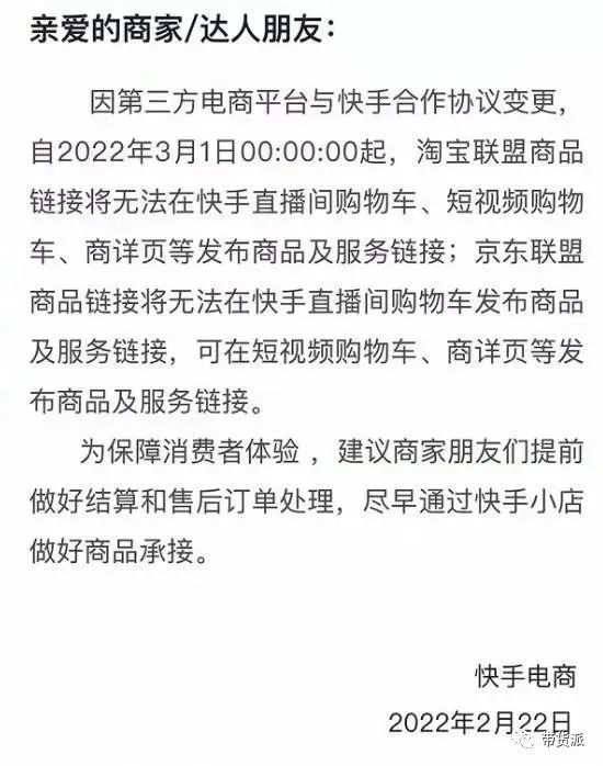 卖客疯有退款成功的吗_有缘网怎么退款_快手有赞怎么退款