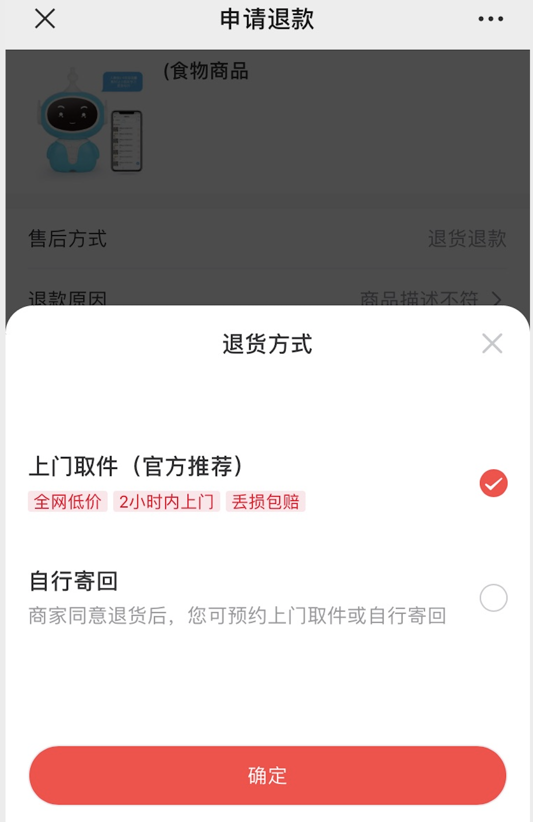 快手有赞怎么退款_有缘网怎么退款_快手王者荣耀有痕照片