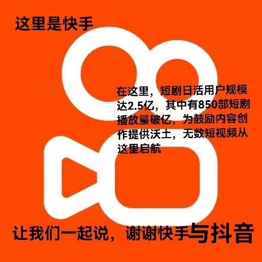 汪圆圆与蔡加赞大婚_快手迅速加赞平台_qq名片赞刷赞平台