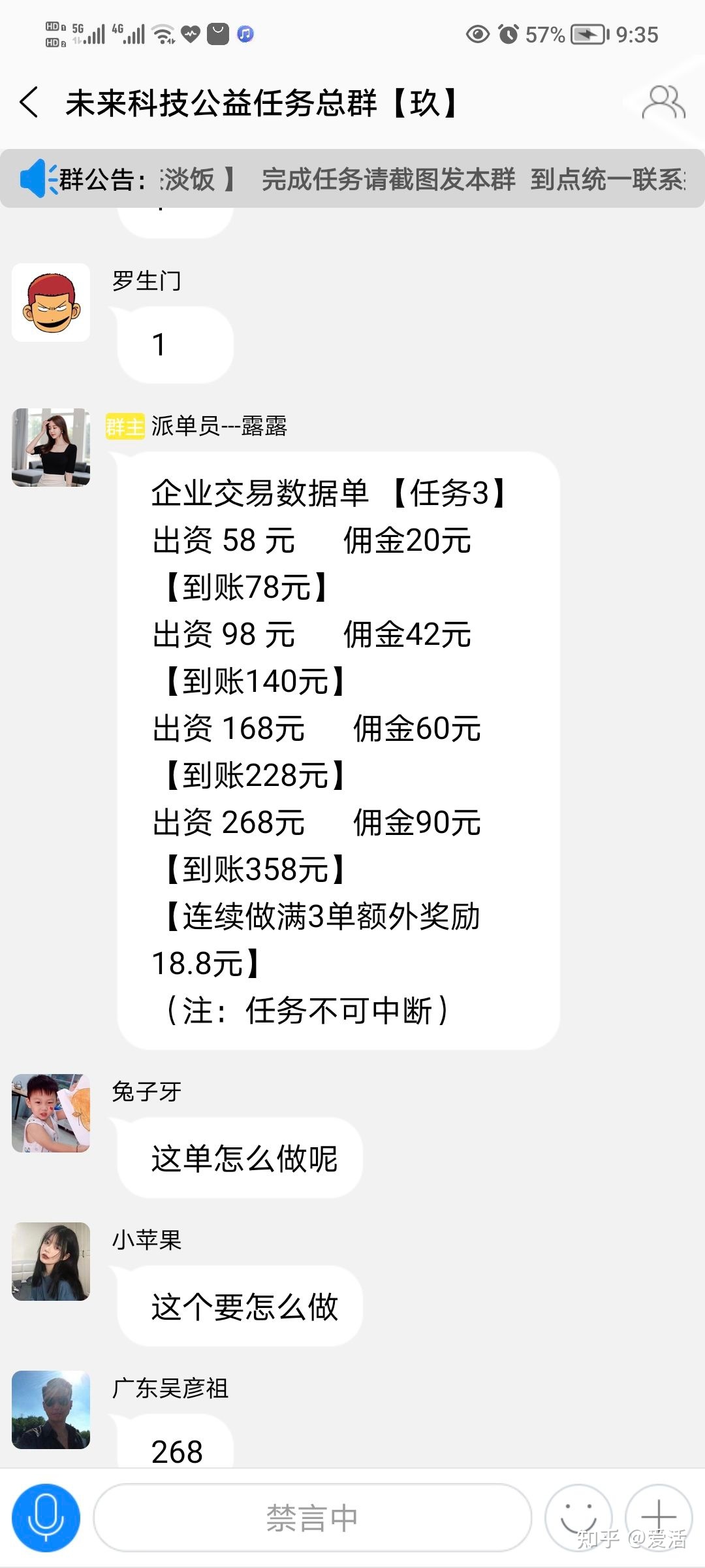 抖音短视频教怎么抖屏_抖音快手刷点赞兼职_微信精选留言点赞刷赞