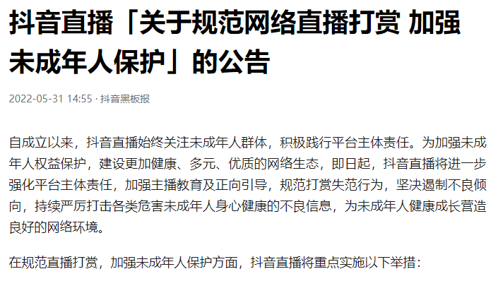 快手外星人陈山快手号_快手卖赞_快手里面赞视频怎么删