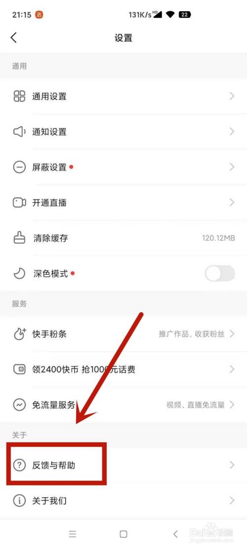 快手微博怎么登陆_gif快手网页版登陆_快手怎么登陆有赞