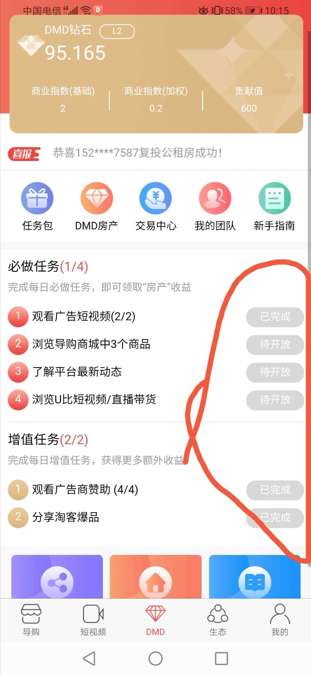 发布淘宝任务平台_微信投票任务发布平台_快手点赞发布任务平台