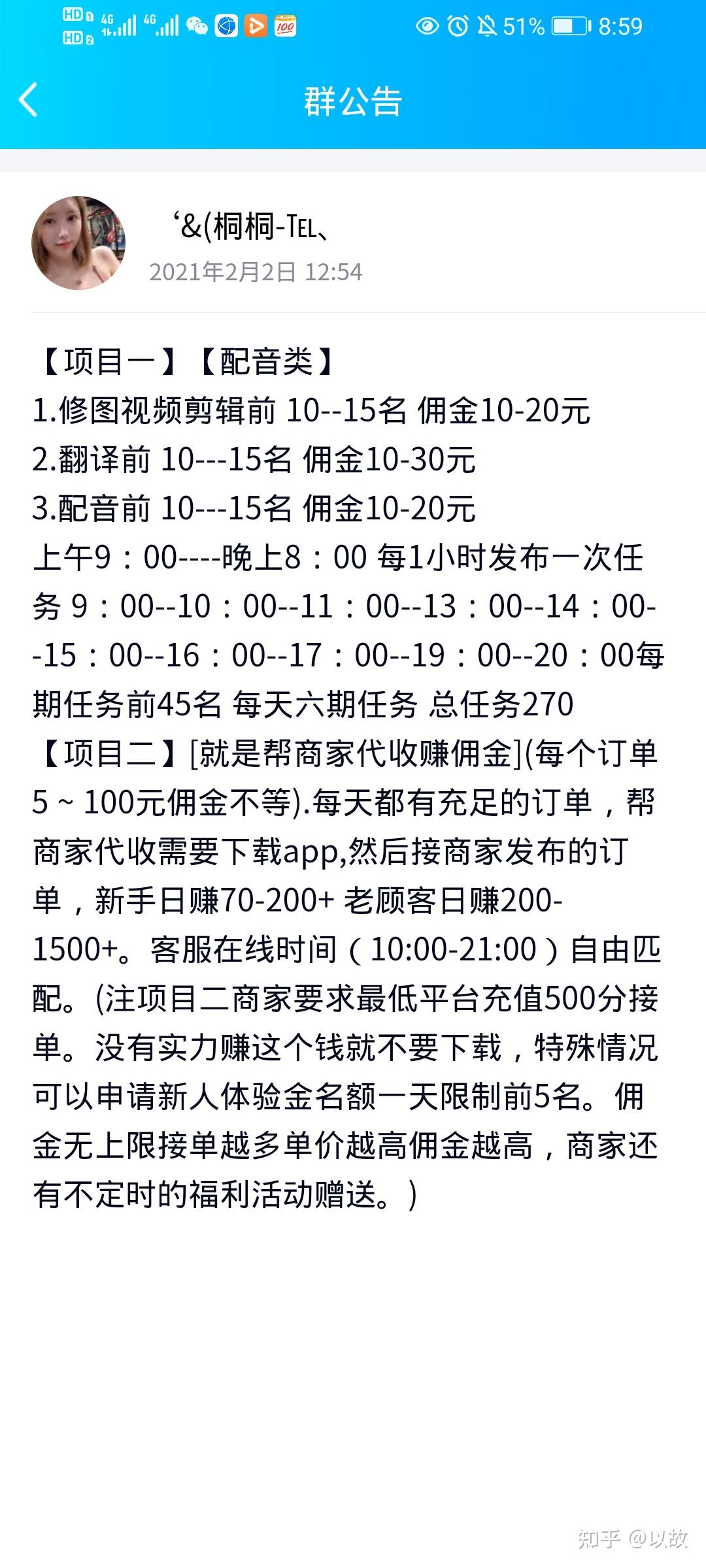 抖音短视频教怎么抖屏_手机兼职点赞平台_正规抖音快手点赞兼职