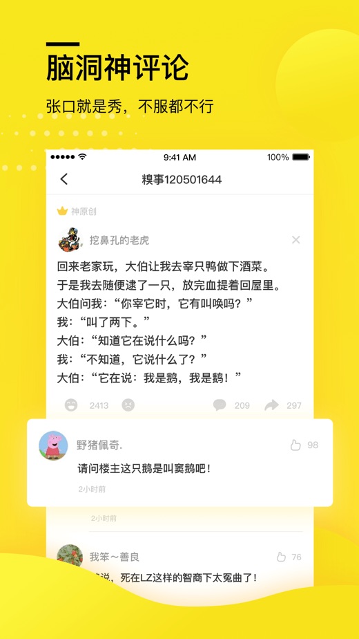 快手直播协议怎么购买_购买快手粉丝_快手怎样购买赞