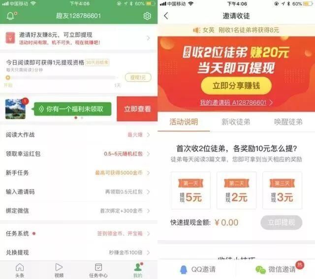 快手互赞盒子下载_qq名片赞互赞器手机版_qq名片互赞群