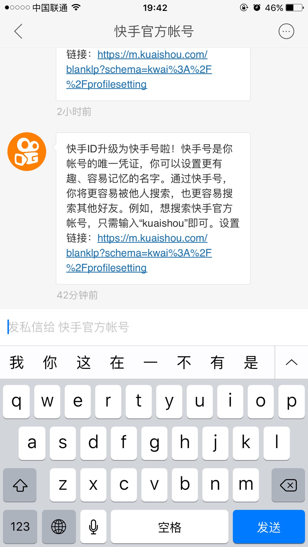 快手免费互赞软件_shuoshuo互赞软件源码_qq名片互赞群软件