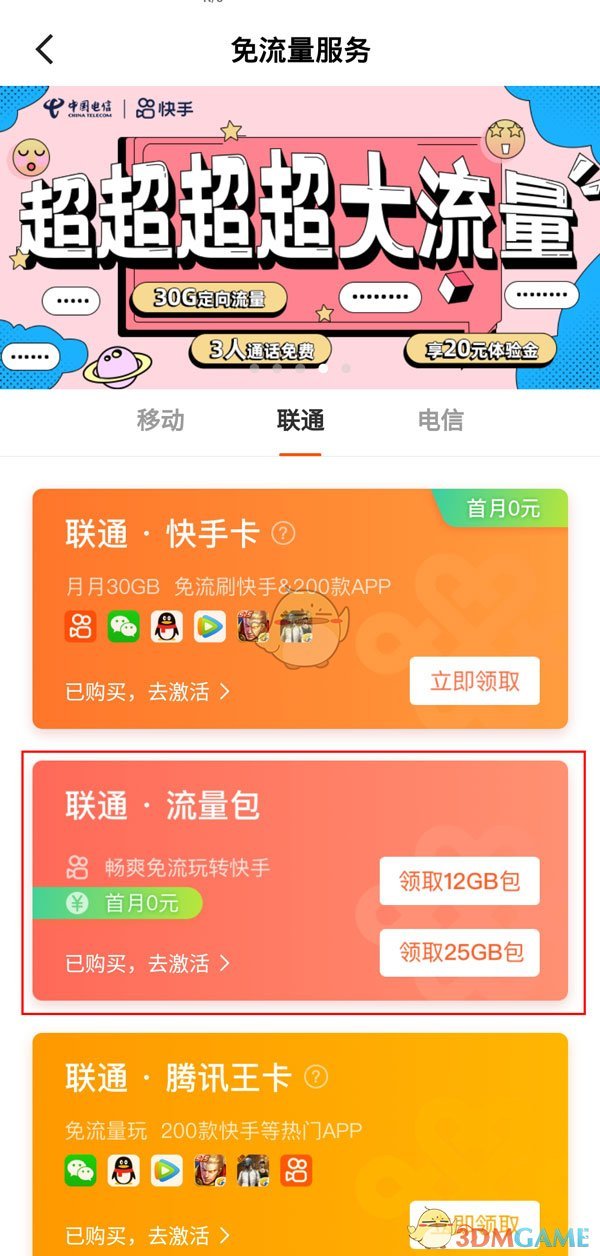 快手多少赞能上热门_快手怎样购买赞_快手小号购买