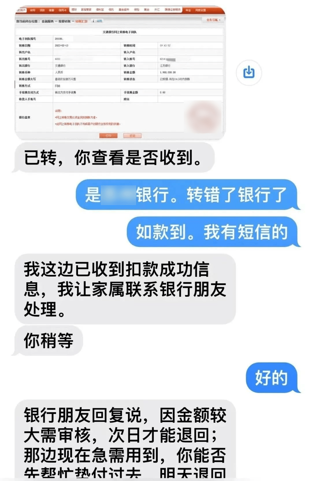 快手评论点赞刷_新浪微博评论点赞软件_手机评论点赞平台赚钱