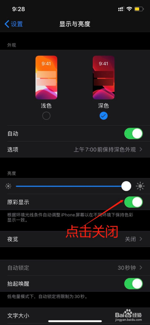 继续教育自动更时间(鼠标自动点击器)_显示器到桌面自动变暗_我红米手机桌面没显示解锁码
