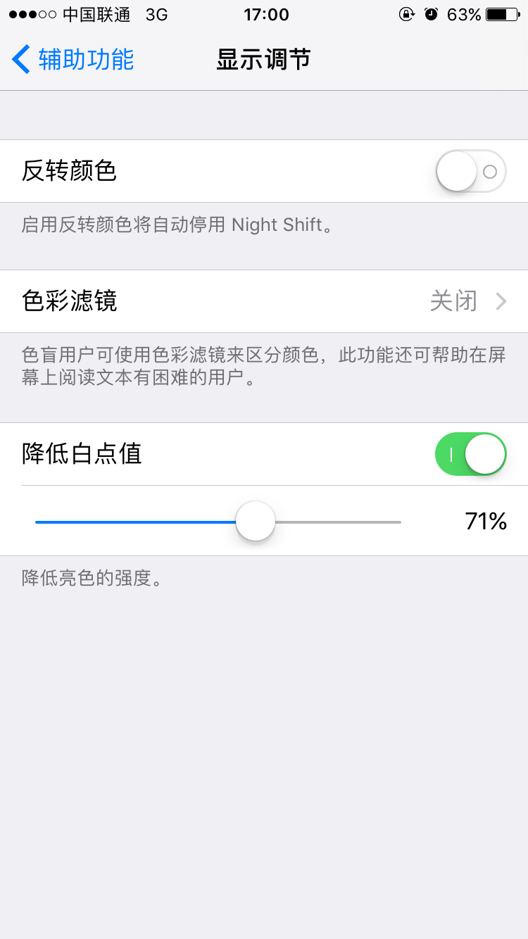 我红米手机桌面没显示解锁码_继续教育自动更时间(鼠标自动点击器)_显示器到桌面自动变暗