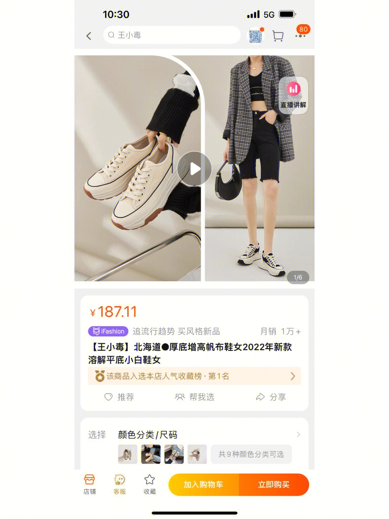 质量好的广场舞服装_九舞广场舞服装莫代尔_恋歌恋舞广场舞服装