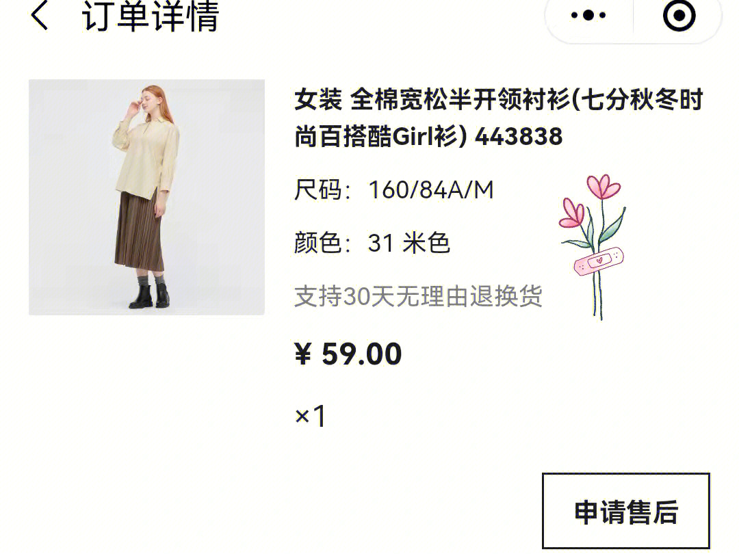 九舞广场舞服装莫代尔_恋歌恋舞广场舞服装_质量好的广场舞服装