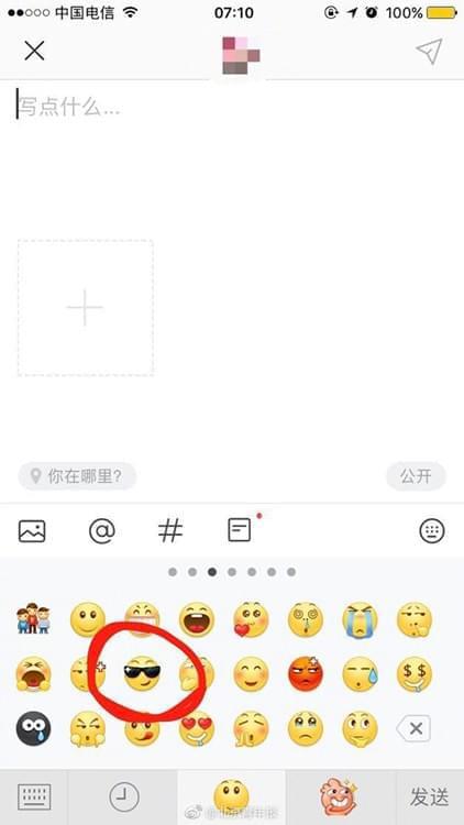 手机登陆新浪博客显示未激活_手机新浪评论没有显示_手机上新浪如何删评论