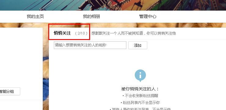 手机新浪评论没有显示_手机上新浪如何删评论_手机登陆新浪博客显示未激活
