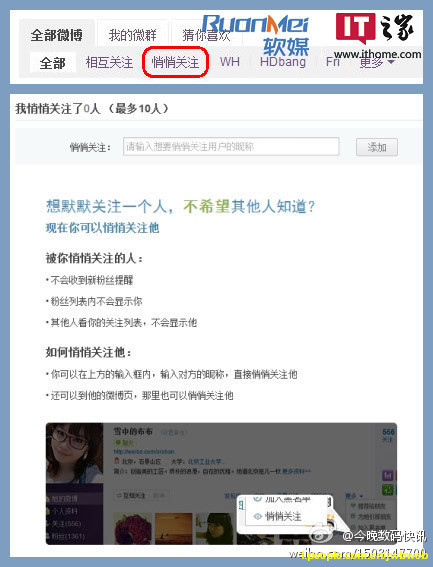 手机登陆新浪博客显示未激活_手机上新浪如何删评论_手机新浪评论没有显示