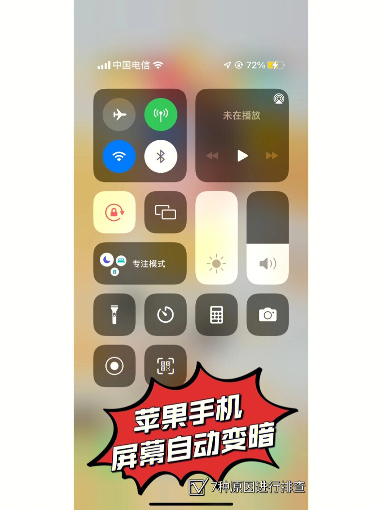 桌面工具栏显示很多空的图_显示器到桌面自动变暗_桌面右下角显示此windows副本不是正版