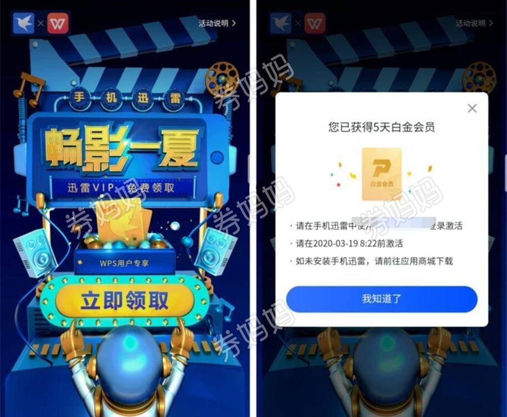 togo邀请朋友的优惠码_a站b站p站_a站邀请码生成器